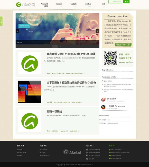 彩吧论坛p3预测汇总 《燃烧的月亮》：当诗和远方成为脚下的生活